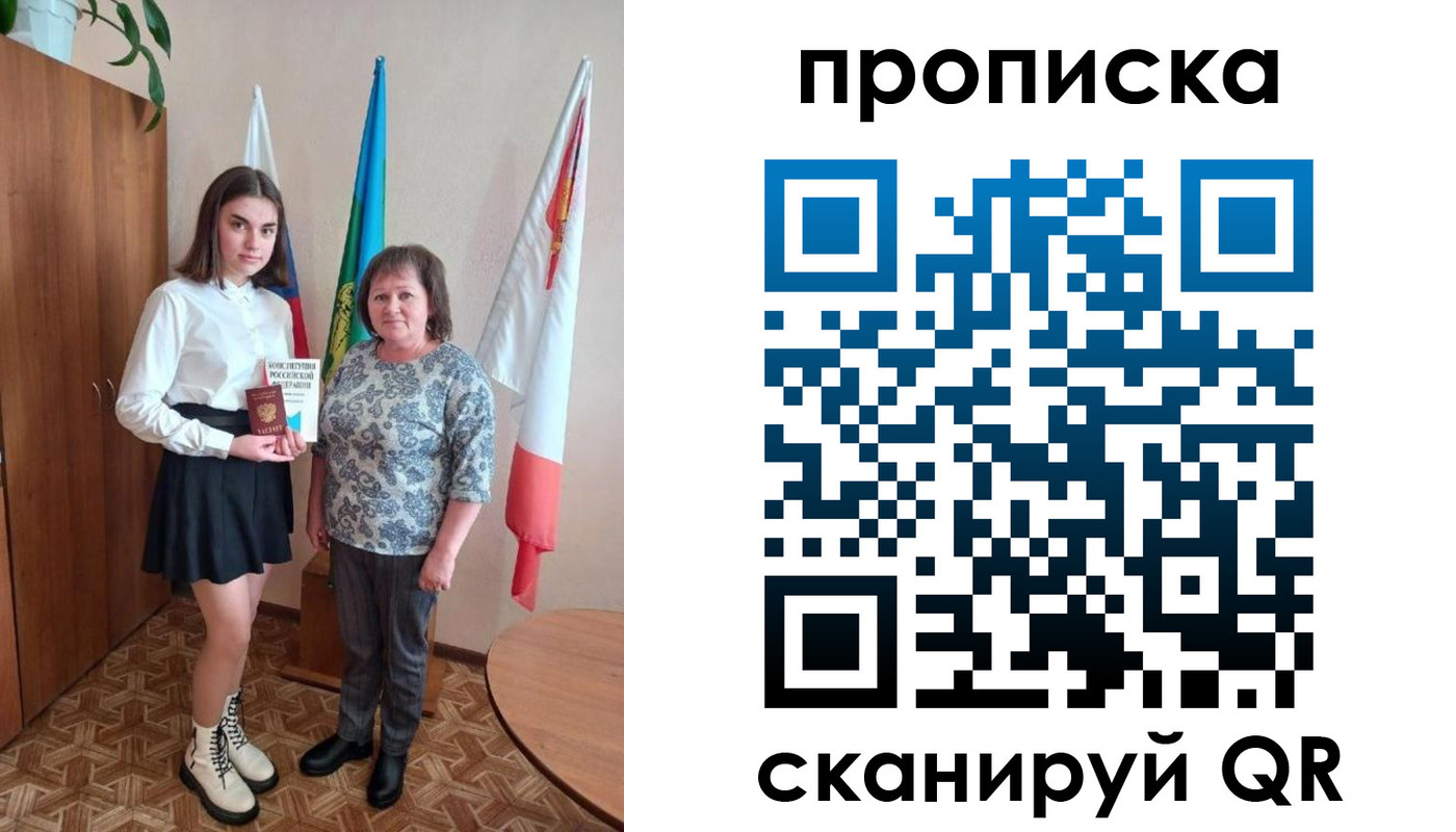 прописка гарантия в Вятских Полянах
