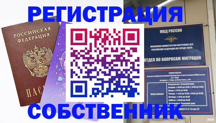 прописка ребенка в Вятских Полянах