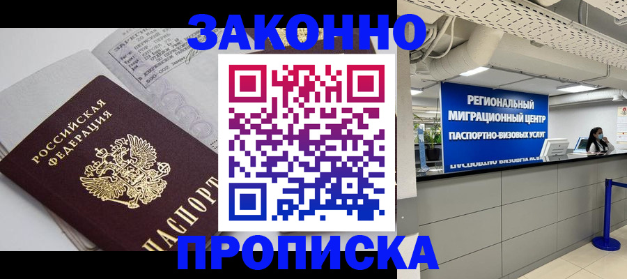 регистрация для школы в Вятских Полянах